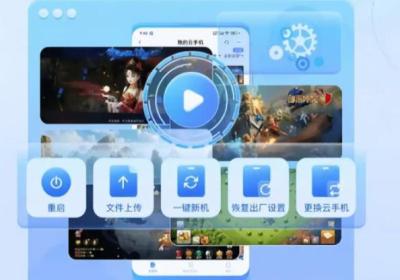 小六云手机官方下载安装-小六云手机1.3.1 最新版