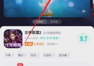 一元卡牌手游盒子APP下载-一元卡牌手游4.6.0 官方最新版
