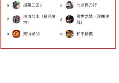 5369手游盒子下载官方版-5369手游2.1 最新版