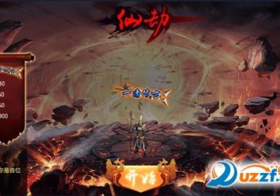 天下第一手游下载-天下第一手游(2017年最好玩仙侠手游)2.24 安卓版