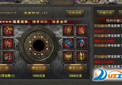 乱战沙城1.76公益服2.0 私服版