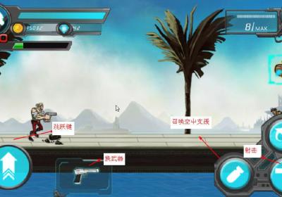 毁灭僵尸 异形战争PK1.6 安卓版