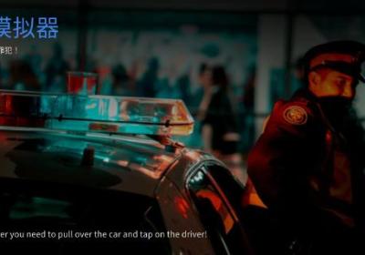 警察模拟器中文版无限金币下载-警察模拟器中文版无限金币1.8.2 最新版