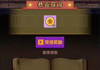 迷宫与美食游戏下载-迷宫与美食0.6.012 安卓版