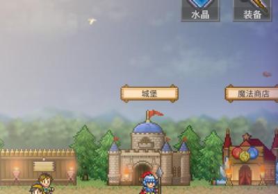 魔法师大冒险下载-开罗魔法师大冒险1.3.8 最新版