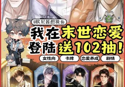 米修斯之印官方下载-米修斯之印手游官方版2.5.0.1 最新版