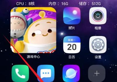 星云游戏云手机APP下载安卓版-星云游戏云手机1.1.24 最新版