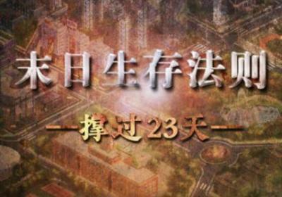 Zgirls2(末日生存法则手游)1.0 安卓版