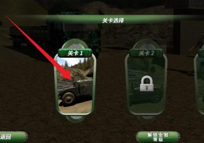 战争运输模拟器正版免费下载-战争运输模拟器3.0 最新版