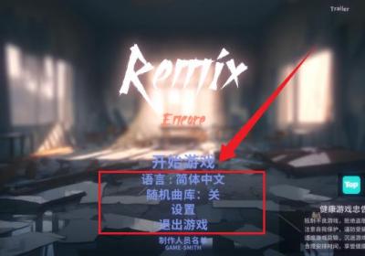 共鸣ReMix游戏下载最新版-共鸣ReMix(测试版)v1.06.10 最新版
