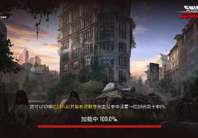僵尸狙击手2下载中文版-僵尸狙击手Sniper Zombie 3D2.42.0 无限金币钻石