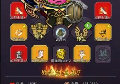 水果传奇世界下载-水果传奇世界放置游戏v1 手机版