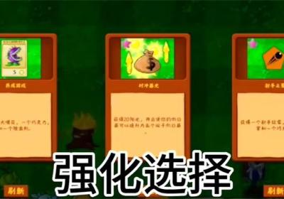 植物大战僵尸金铲铲版官方下载-植物大战僵尸金铲铲版手机版1.0 官方正版