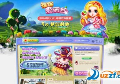 爆爆爱丽丝手游1.0.0 单机版