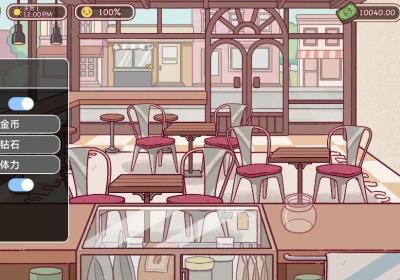 可口的咖啡内置菜单下载-可口的咖啡美味的咖啡免广告存档版1.3.0 最新版