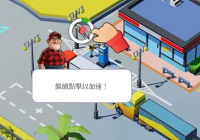 休息站大亨游戏下载安装-休息站大亨(钻石充足)2025.0.2 最新版本