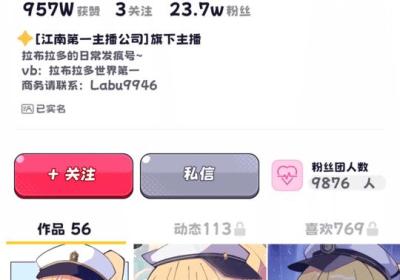 江南第一主播公司下载安装官方版-江南第一主播公司游戏0.4.2 最新版本