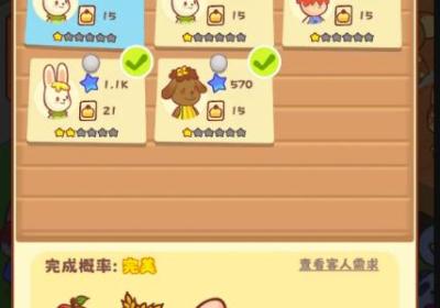 彩虹棉花糖小店最新版下载-彩虹棉花糖小店游戏0.6.123.7 安卓版