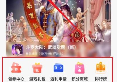 乐e云游戏助手APP下载官方版-乐e云游戏助手2.1-build20251230 最新版