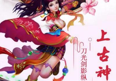 仙魔奇谭手游1.1.9.0 正式版