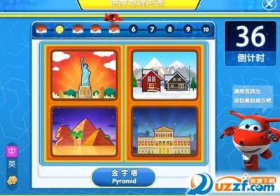 超级飞侠2奇幻历险记1.0 手机版