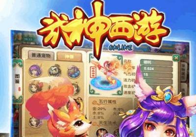 武神西游0.0.19 果盘版