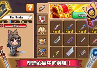 冒险小镇下载官方最新版-冒险小镇Adventure Town0.12.0 中文版