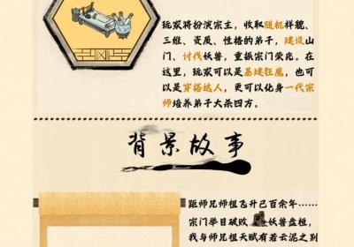 我在山中有宗门下载-我在山中有宗门安装包0.1.0 最新版