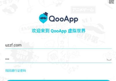 QooApp安卓下载最新版-QooApp最新版下载v9.3.0 官方版