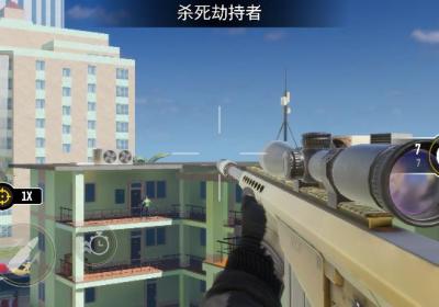 伟大的狙击手内购版下载(无限货币)-伟大的狙击手中文版0.2.1 最新版