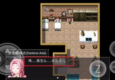 零落之花手机下载中文版-零落之花游戏完整版v1.0 汉化版