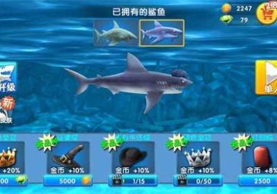 饥饿鲨进化破解版免费下载-饥饿鲨进化2026破解版13.9.2 最新版