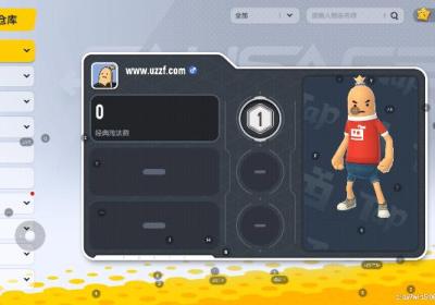 香肠派对体验服中文版下载-香肠派对体验服手机版23.63.1 官方正版