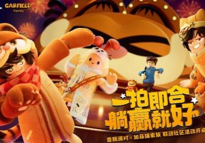 香肠派对先行服下载安装最新版本-香肠派对先行服最新版23.63.1 官方正版