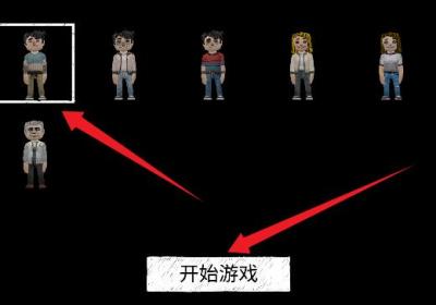 死亡森林在线版免费下载安装-死亡森林在线版0.2 大量钞票