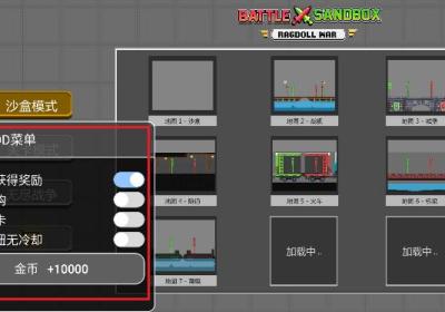 战争游乐场下载安装中文汉化版-战争游乐场(内置中文辅助菜单)1.9.3 全解锁版