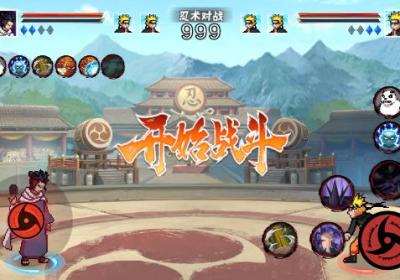 像素火影联机版下载最新版-像素火影联机版1.12 玩家对战