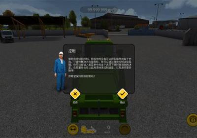 建造模拟2014无限金币版下载-建造模拟2014全解锁版1.24 完整版