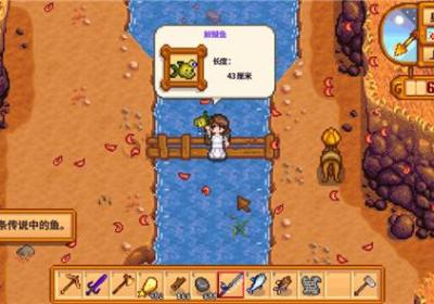 星露谷物语汉化版无限金币免费下载-星露谷物语无限金币版(Stardew Valley)1.6.15.0 最新版