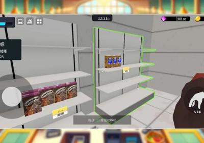 超市经理模拟器破解版下载-超市经理模拟器无广告版2.7.10 手机版