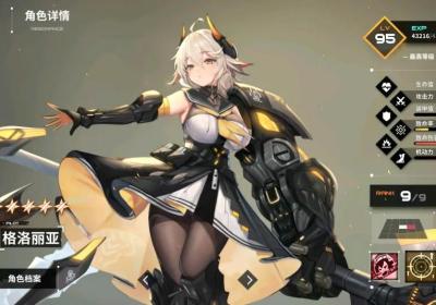 苍雾残响国际服下载-苍雾残响国际服1.0.8 海外版