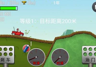 hillclimbracing原版下载国际服-hill climb racing原版国际服1.67.4 最新版