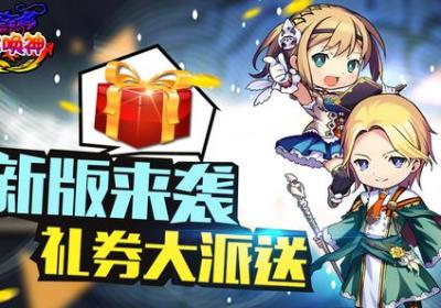 召唤神游戏1.0.0 安卓正式版