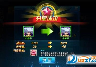 幻想少女中文版下载-幻想少女手游1.0.4 安卓最新版