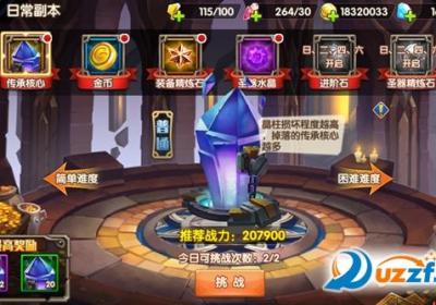 时空风暴果盘客户端2.00.000001 果盘版