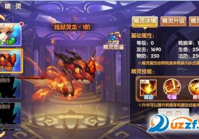 时空风暴手游正式版2.00.000001 公测版