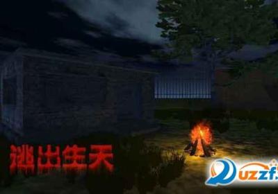 死亡计划手游1.0 安卓正式版