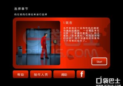 沉默年代汉化版2.0.7 中文免费版