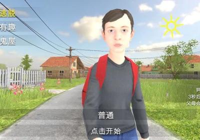 凭本事摆烂安卓版下载-凭本事摆烂游戏1.0.1 安卓版