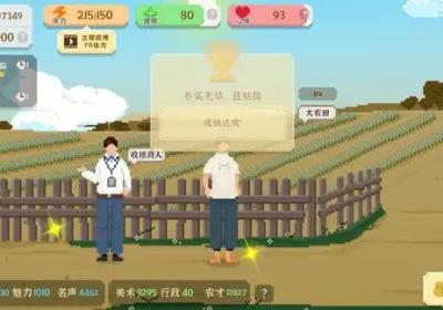 我独自生活手游下载-我独自生活2026最新版2.1.8 官方版